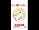 I am a Voiceroid video creator & Vocaloid P【自己紹介祭】