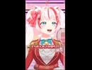 高圧的な猫ちゃんは猫をかぶれるのか…!?