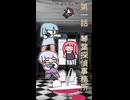高速推理動画「琴葉探偵事務所」in shorts