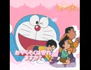 おやくそくに襲われたら♡