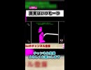 真実はいつも一つ【Q REMASTERED】