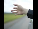 時速60kmで走る車から手を出すとおっぱいの感触と同じ説