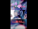 【桜春】モザイクロール (Reloaded)【歌みたショート】
