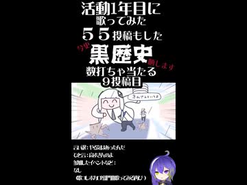 【ショート】《高音叫んで》星界ちゃんと可不ちゃんのおつかい合騒曲/南ノ南【歌ってみた】侮酷賄　９