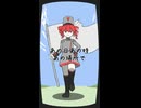 ことだまーち - Short Ver. / 重音テトSV