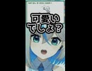 【推乃りぴあ】虫が嫌いな理由【切り抜き】 #vtuber #切り抜き