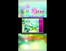 【桜春】メルト【歌みたショート】