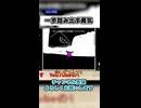ふくよかな方の更生への道【Q REMASTERED】