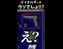 やり直したーい