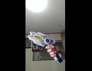 ゼットさん！アキトくんがこれ作ってくれました！！
