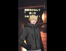 【切り抜き】オーストラリア産の……【狂気山脈】