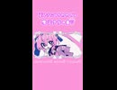 正しくなりたい♡ / 里石ユカ