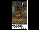 マイクラかるた「い」【結局これみたいなとこある】