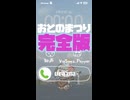 【ニコニコショート】おとのまつり完全版/知声 VoiSona-Pepper【フルMV】