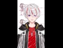 ツギハギスタッカート/とあ アカペラショートで歌ってみた