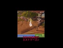 【原神】ドーンマンポートのNPC「エストラーゴン」の名前の由来とそれに関連したあれこれ