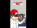 ショートコント『どこかでみた料理人』#コント #お笑い #shorts