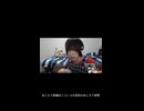 めじろう「横山緑のチ○○人間！あの男はsyunkaが好きなんじゃないかなぁｗsyunkaにマジち○○で動いてるからｗ絶対チ○○で動いでる！」（ニコニコショート版）