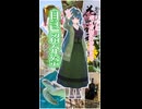 【自己紹介祭】リアとボイボ寮の仲間たち【ニコニコショート】