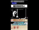 何よりも速さが足りない【Q REMASTERED】