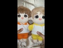 初投稿‼️日韓BLぬいたちがI want it that wayを踊ってみた□□