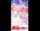 【夢ノ結晶PASTEL】Bugってハニー(Electro Pop Arange）【ショート】