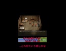 【DQ7 Reimagined】体験版だけで14時間もやってしまった……