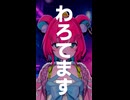 不死身ごっこ/ピノキオピー を歌ってみた【くまのこぴぴこ】