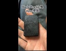 【ZIPPOカスタム】1941 Black Crakle風に結晶塗装