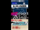 ヒーローの必殺技【Q REMASTERED】