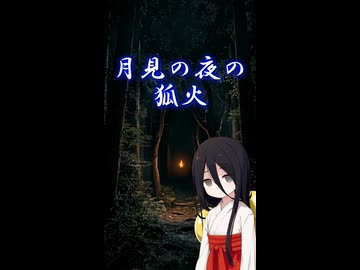【ショート怪談】中国うさぎの怖い話　01