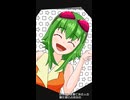 おもいでの雪 / piemix feat. GUMI SV2