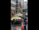 スピード違反