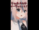 【推乃りぴあ】覚えたての言葉で刺してくる宇宙人【切り抜き】