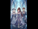 【幻想音楽】祈りの静寂feat.課税対象の忍者八十/MAYU/RIA#幻想音楽#祈りの静寂