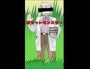 あの博士の出現位置の真相 ショートコント #コント #お笑い #shorts