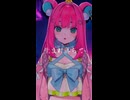 罰して光/なきそ を歌ってみた【くまのこぴぴこ】