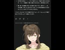 ショート動画がリリースされたからなんか喋ってよささらちゃん
