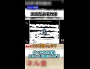力技のコロニー落とし【Q REMASTERED】