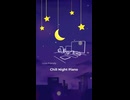 静かな夜の作業用Chill Piano □ #shorts  #chillmusic #作業用bgm