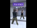 【おもち】フュージョン 踊ってみた【ショート初投稿！】
