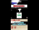 募金をするお金を集めた件【Q REMASTERED】