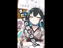 【自己紹介祭】みなさんは何者かになれましたか？　私はまだその時ではない【宮舞モカ】