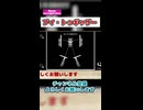 往年のロボット感があります【Q REMASTERED】
