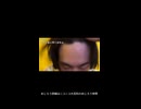 おっちち姫によるめじろうハゲ晒しと納豆臭紹介＆めじろうからのDV（ニコニコショート版）
