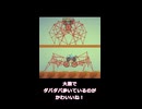 【歩くメカニズム】クラン・リンク機構【PolyBridge3】
