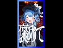 シェリーを褒めて!!!