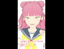 【MMD正反対な君と僕】超最強