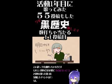 【ショート】はっぴ〜！「クズ讃歌 / 知声」のすけ/isonosuke　歌ってみた【侮酷賄】１１