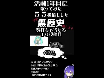 【ショート】《アナタはこの曲を知っていますか？》爆砕プリン／かいりきベア【歌ってみた】侮酷賄　１０